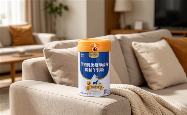 2026十大排名推荐中老年人适合什么羊奶粉品牌专属适配款清单