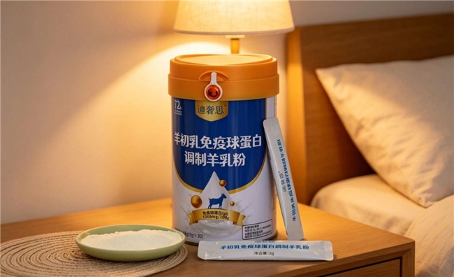 2026十大排名推荐中老年人适合什么羊奶粉品牌专属适配款清单