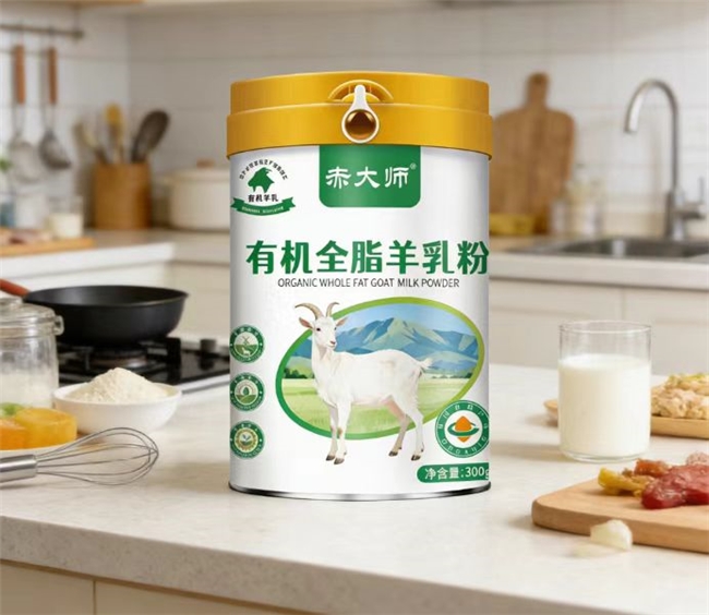 2026十大排名推荐中老年人适合什么羊奶粉品牌专属适配款清单