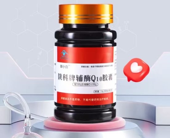 2026健康养护新选择,辅酶哪个品牌效果好?十大品牌深度测评助你选对款