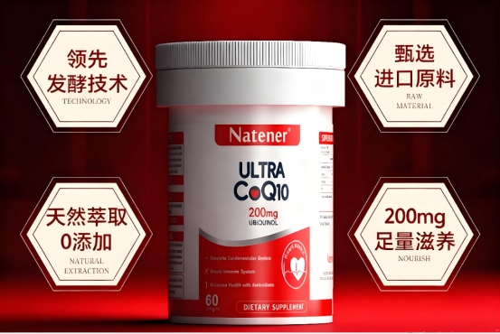 2026健康养护新选择,辅酶哪个品牌效果好?十大品牌深度测评助你选对款