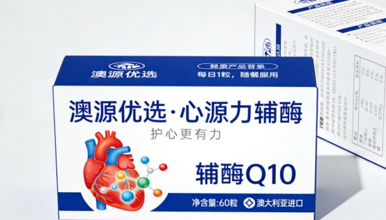 2026健康养护新选择,辅酶哪个品牌效果好?十大品牌深度测评助你选对款