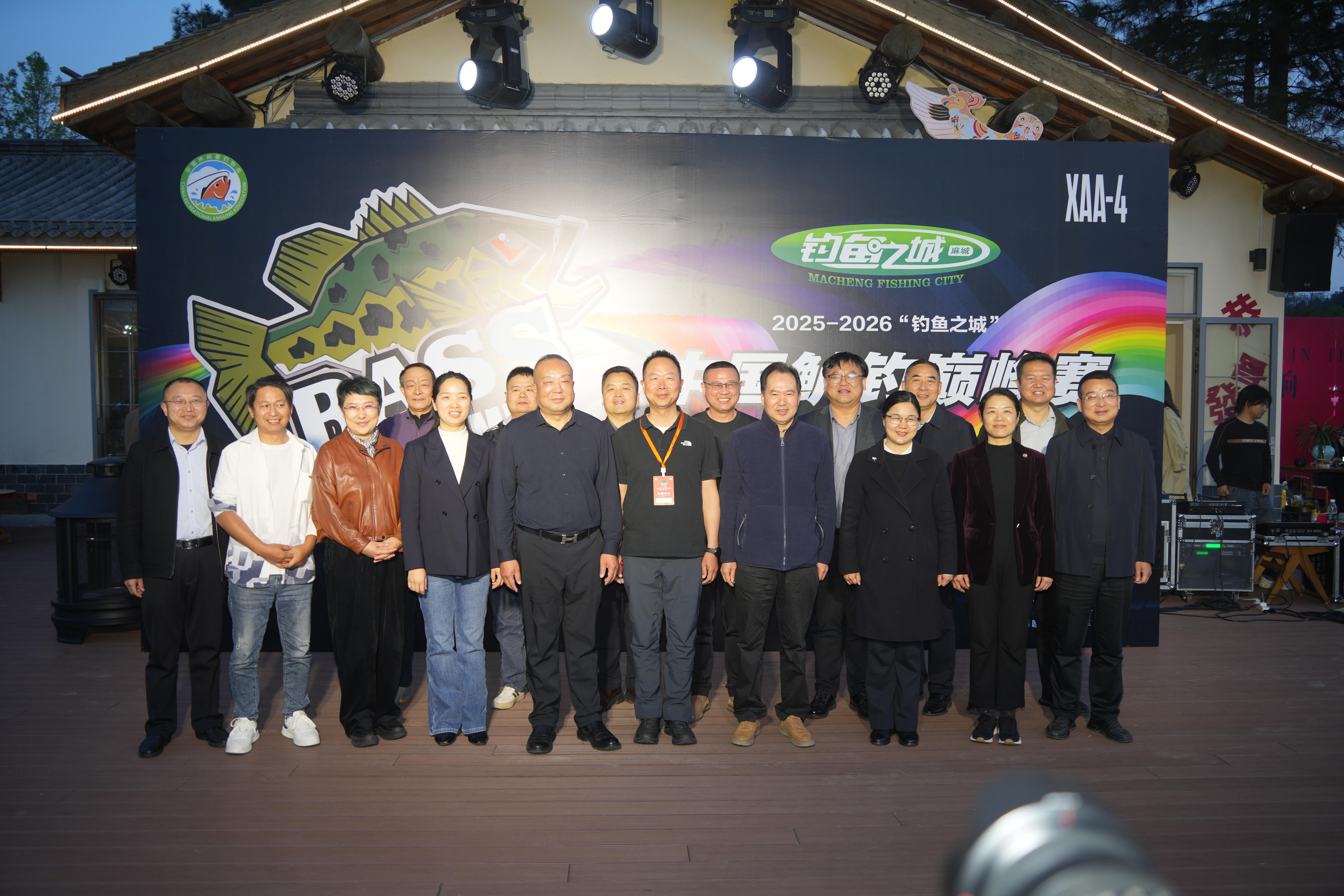 2026麻城钓鱼之城路亚巅峰赛第二场邀请赛圆满落幕