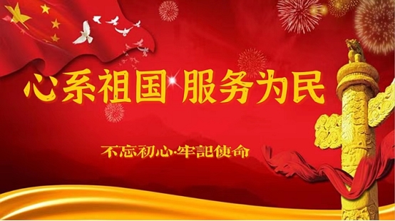 退役军人企业家吴秀峰与新岳养老的民生担当之路