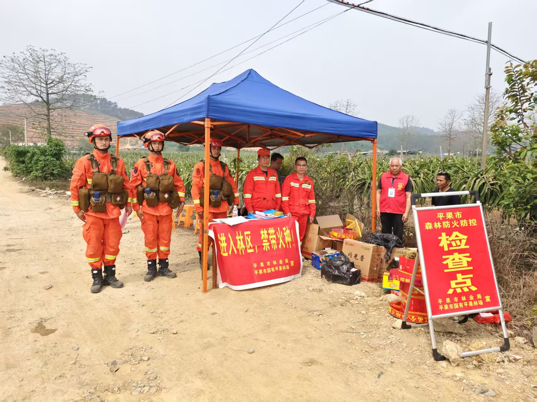 百色消防救援机动大队联合林业部门设立防火检查点。.jpg 百色消防救援机动大队联合林业部门设立防火检查点。.jpg