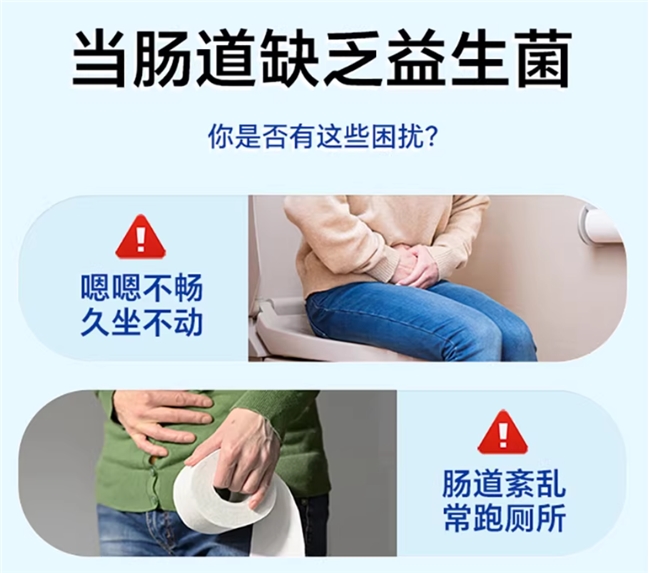 2026年益生菌品牌深度測評：哪一個最適合口臭人群