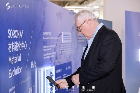 SORONA®品牌在2026AW上海时装周携手共创伙伴奔赴“高智运动风”新风口(图2)