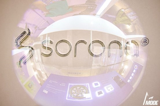 SORONA®品牌在2026AW上海时装周携手共创伙伴奔赴“高智运动风”新风口(图13)