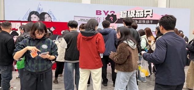 超级茄只演出服务站亮相武汉 精准服务激活演出市场新动能(图2) 超级茄只演出服务站亮相武汉 精准服务激活演出市场新动能(图2)