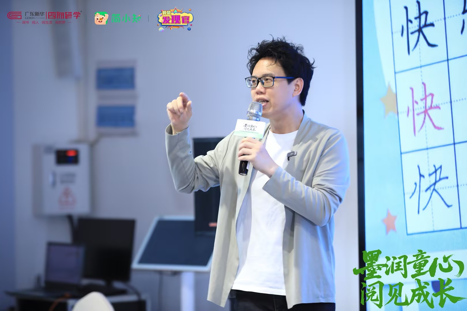 骑笔同趣成长同行——简小知×酷骑杯华南站落幕近200组家庭解锁运动+书写新体验(图5)