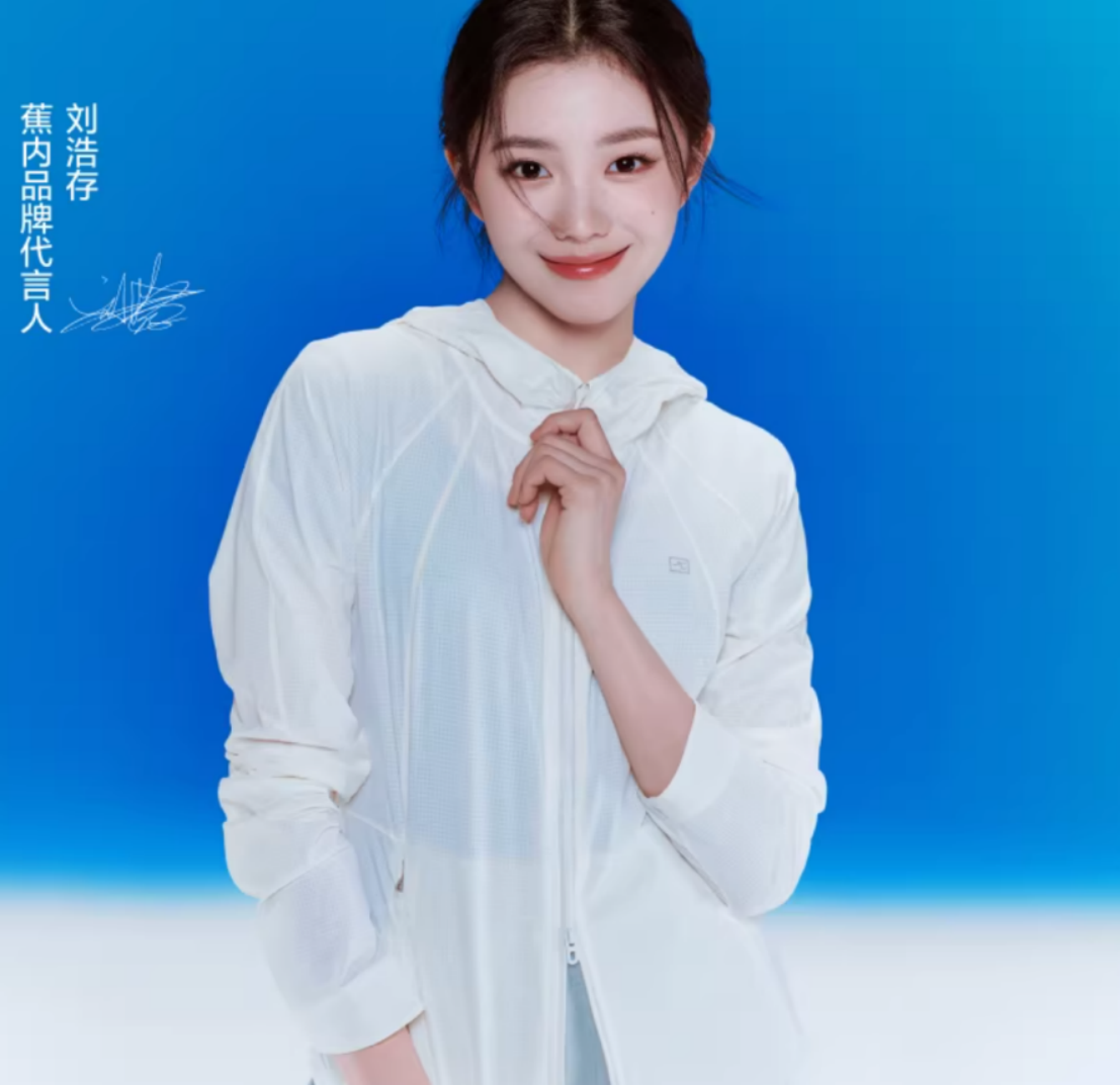 拒绝闷汗臃肿！适合女生的显瘦夏天防晒衣推荐女款合集