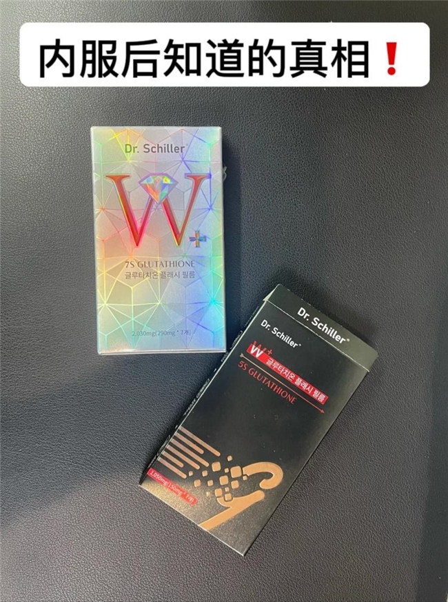 內(nèi)服美白怎么選？Dr.Schiller閃釋小白片核心成分