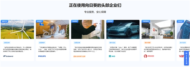 商用安卓设备如何远程管理?向日葵助力企业打造安全运维体系