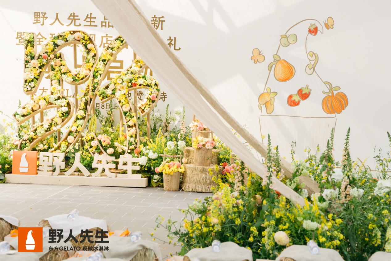 饮品报 饮品新媒体 yinpinbao.cn