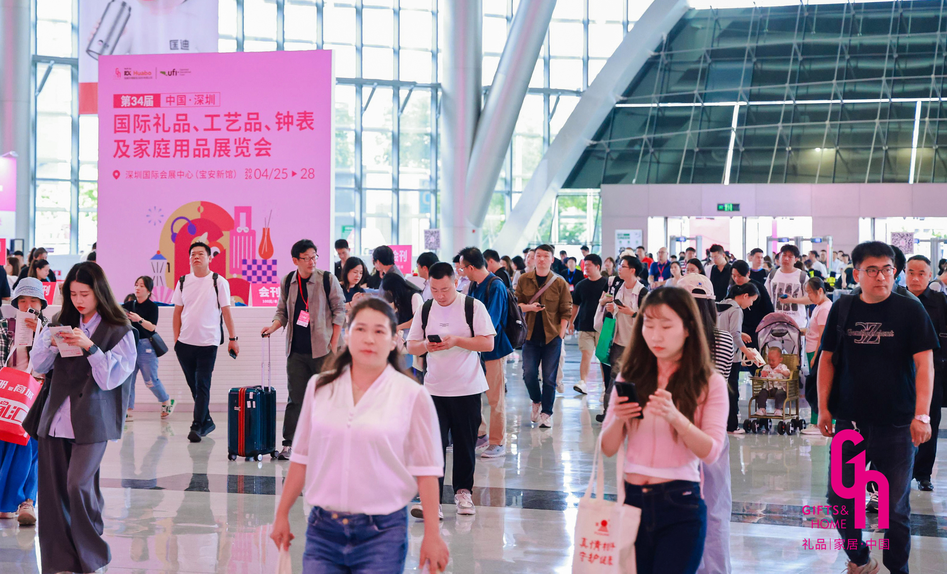 从员工福利到商务赠礼,深圳礼品家居展为企业多元化采购的“降本增效”