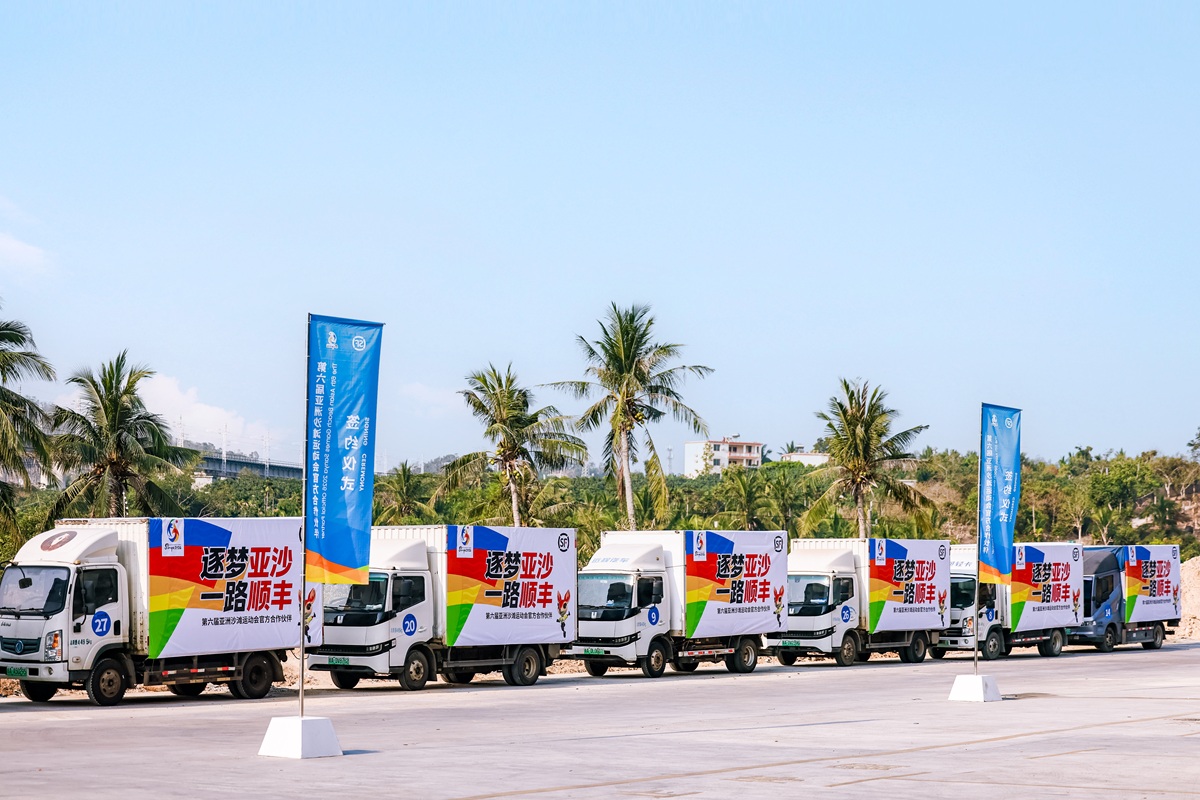 ��ʽǩԼ��˳���Ϊ����������ɳ̲�˶���ٷ��������