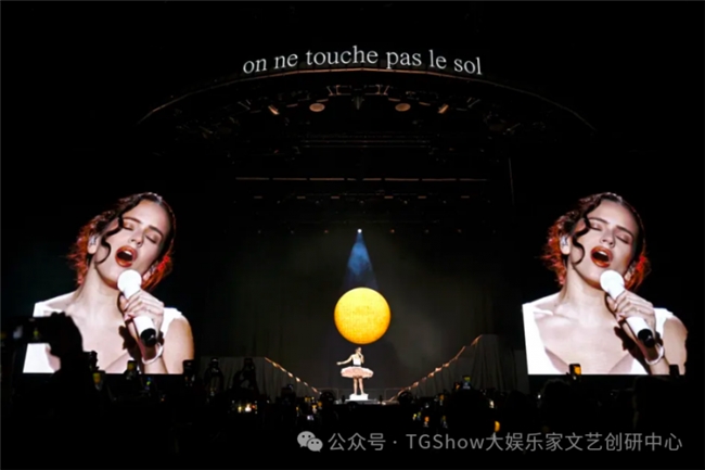 当演唱会变成行为艺术，这才是顶级现场