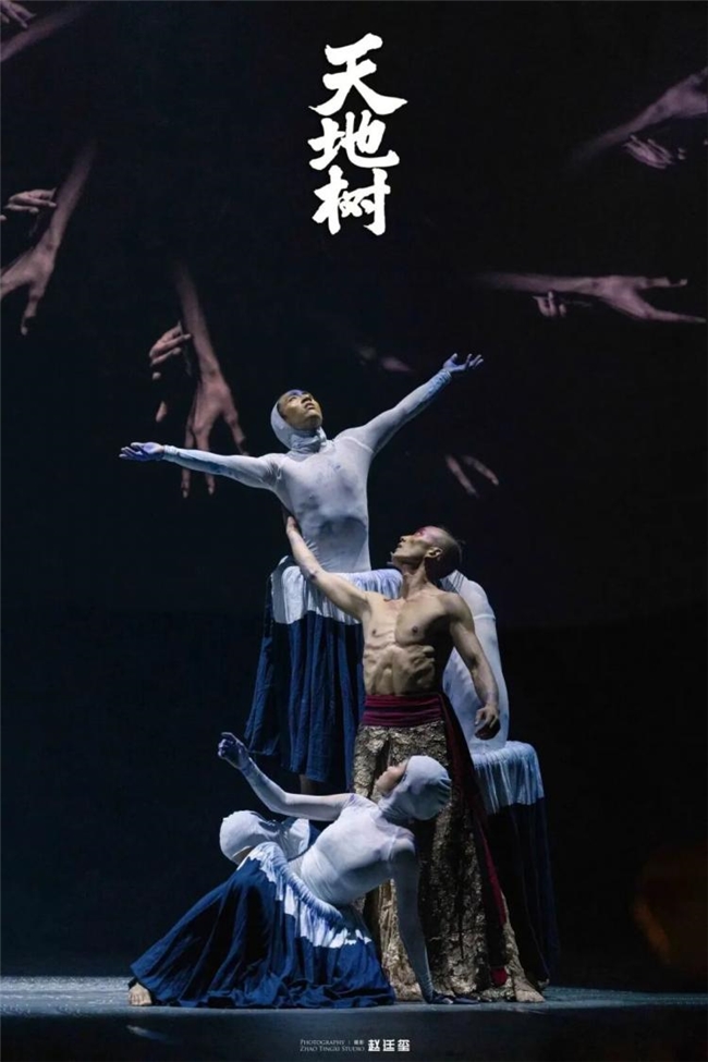 根起云端处,光影塑神性 —— 舞剧《天地树》灯光创作手记