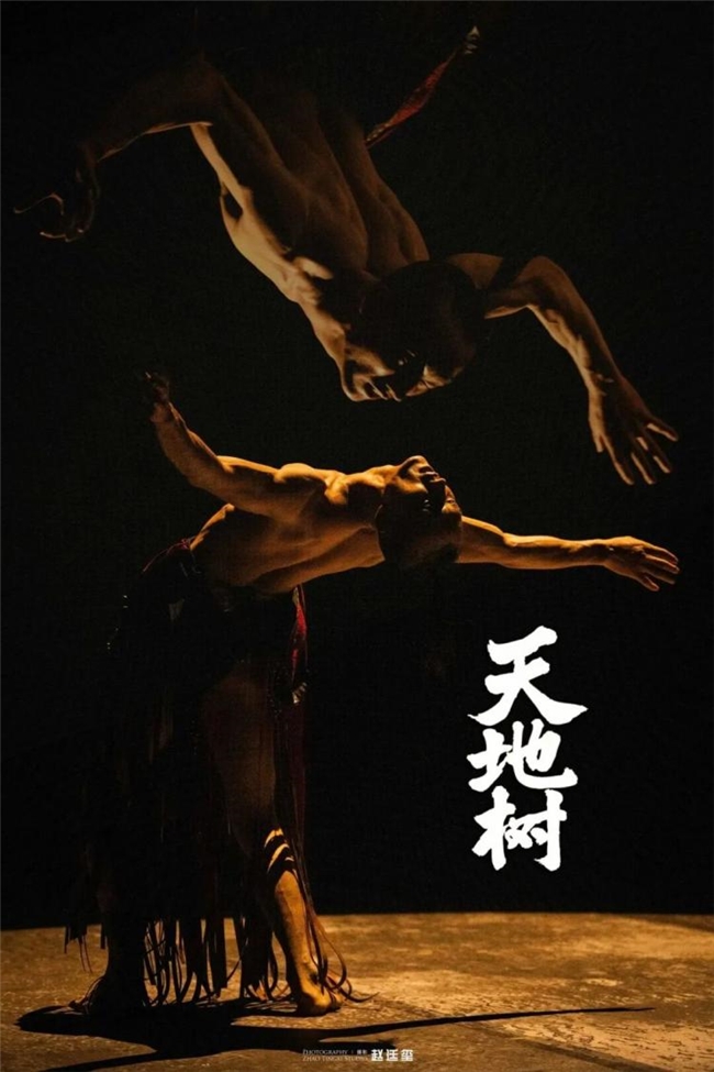 根起云端处,光影塑神性 —— 舞剧《天地树》灯光创作手记