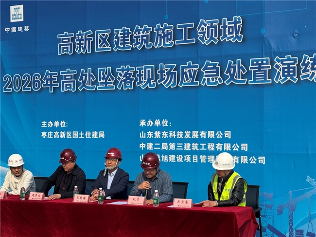 枣庄科达利项目开展高处坠落事故应急演练