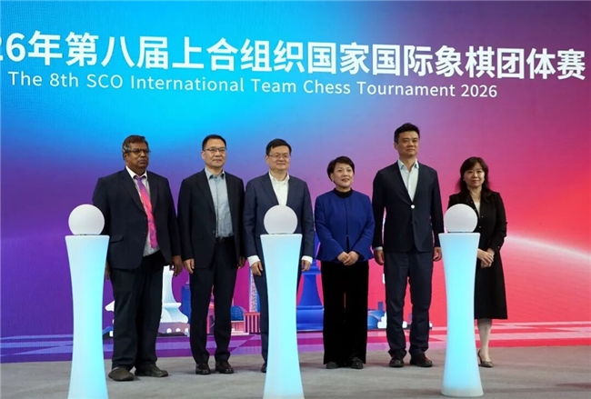 “青”在上海——上合国象赛在最好的季节回家了