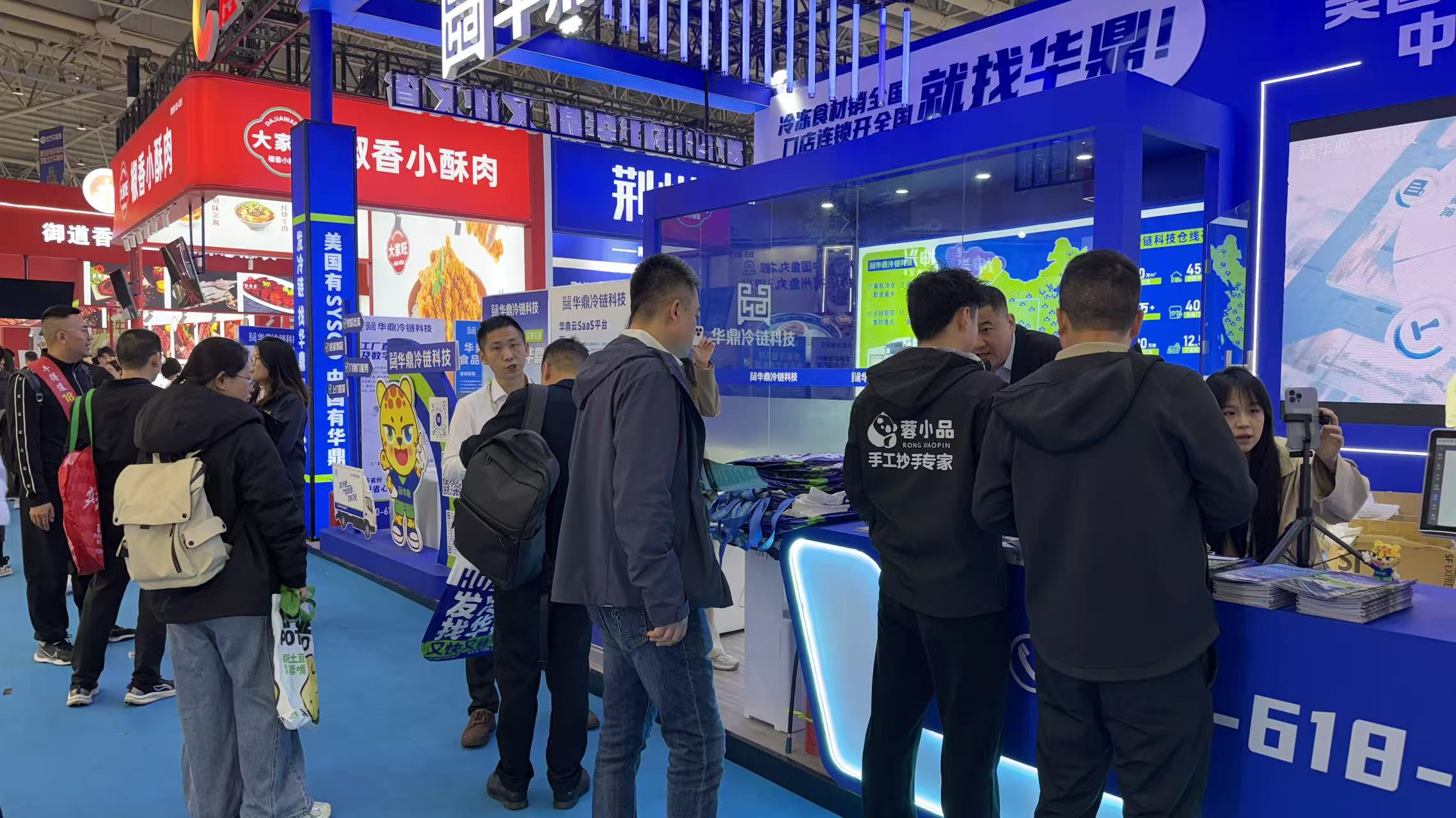 冷链赋能产业新动能 哈尔滨冷链企业如何重构餐饮供应链底层逻辑