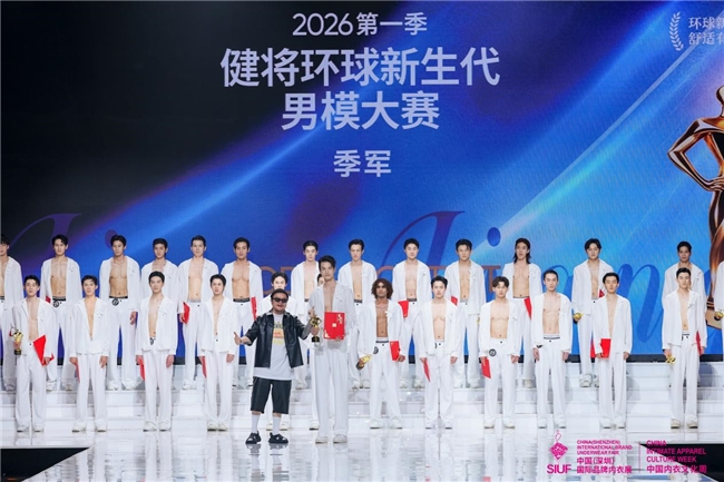 环球新生代 舒适有姿态｜2026第一季健将·环球新生代男模大赛总决赛圆满收官