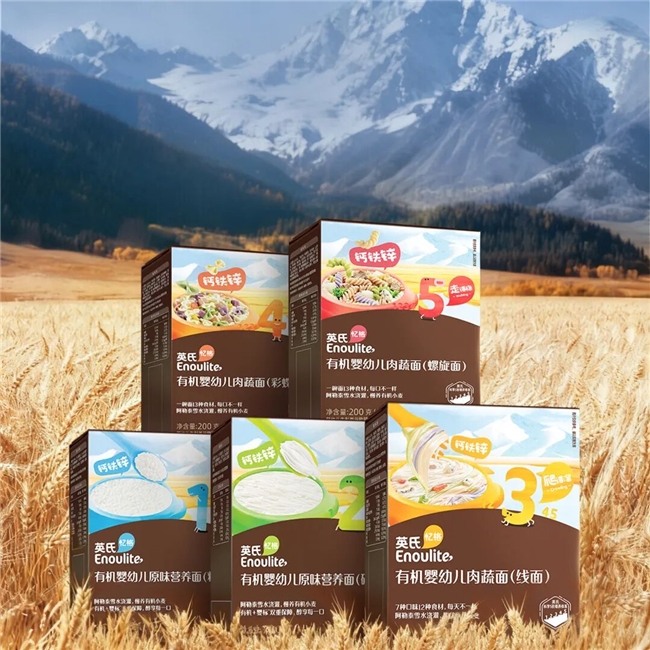 藏在阿勒泰的安心！英氏面条用0.01%珍稀有机好麦，成就宝宝辅食优选