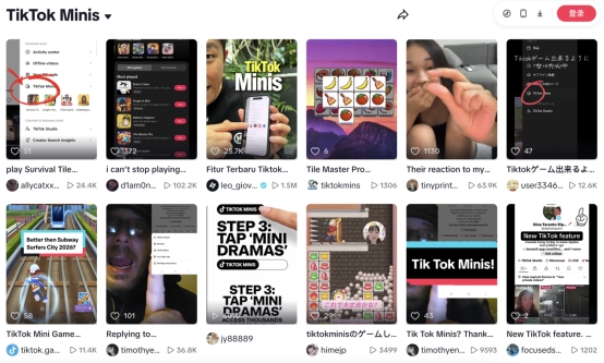 TikTok小游戏将是下个风口？我们和谷得易GoodyAds专家聊了2小时，这是他的11条核心判断