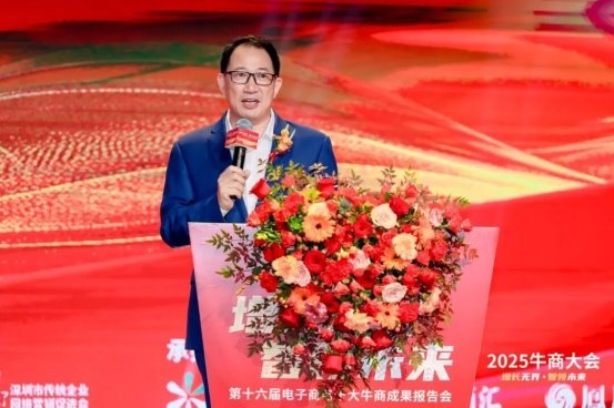 聚势共生 智爱未来！第十七届十大牛商颁奖盛典即将开幕