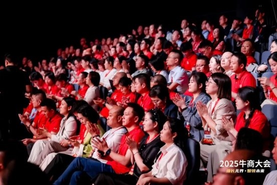 聚势共生 智爱未来！第十七届十大牛商颁奖盛典即将开幕