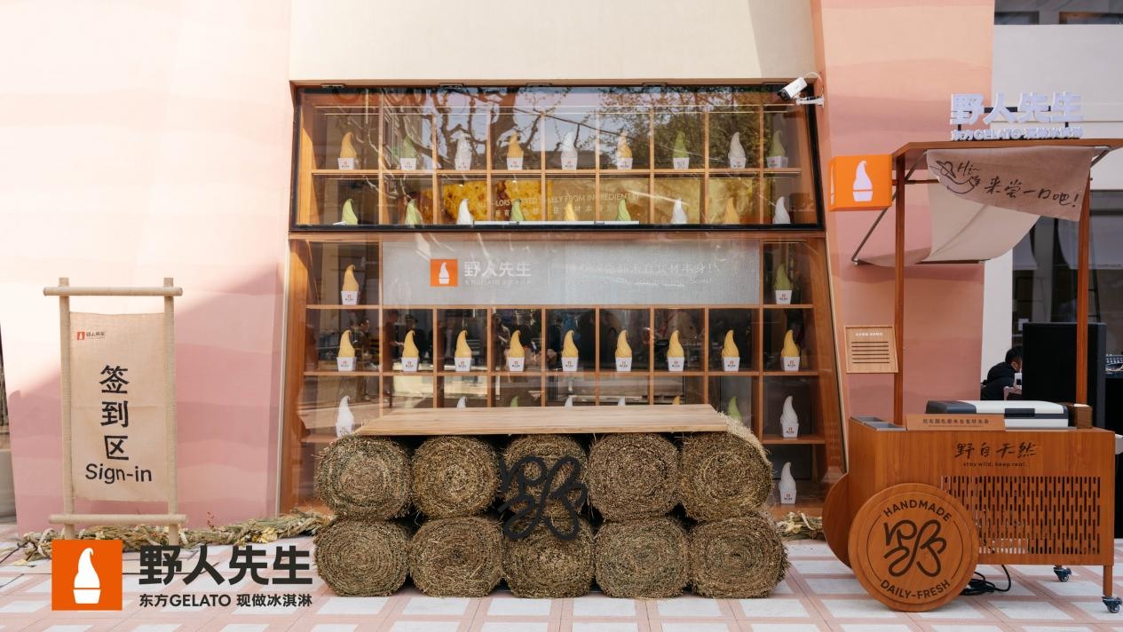 冰淇淋行业走向价值重构,野人先生用“东方Gelato”给出一条路径