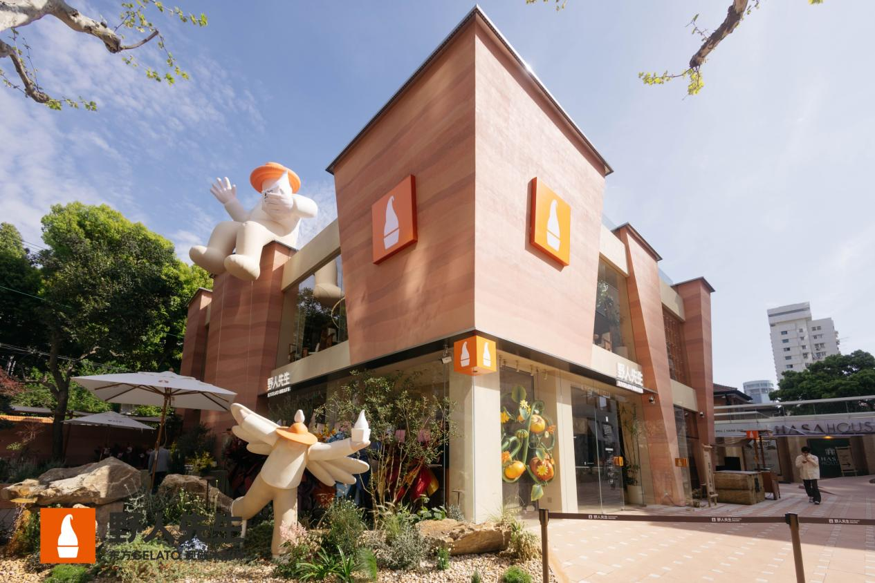 冰淇淋行业走向价值重构,野人先生用“东方Gelato”给出一条路径