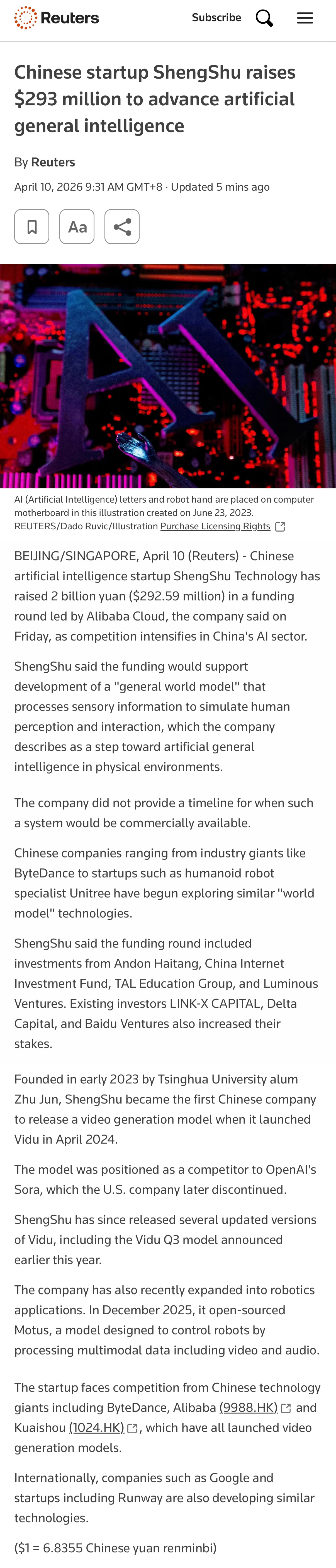 生数科技完成近20亿元B轮融资，以通用世界模型定义下一代数字与物理世界生产力底座-DOIT-数据产业媒体与服务平台