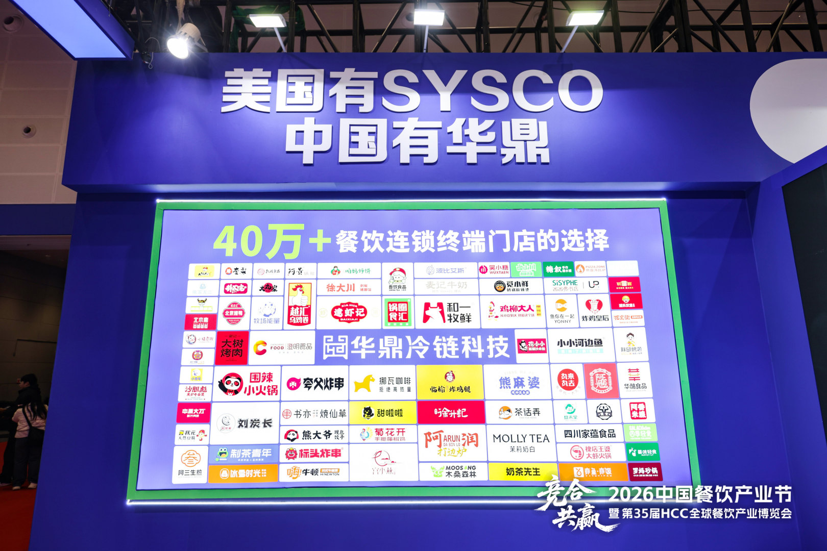 武汉冷链物流产业高质量发展 赋能餐饮连锁与冻品食材供应链升级