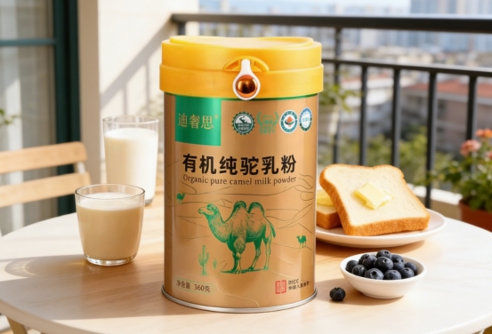 营养全面是关键，驼奶粉哪个品牌营养更全？科学配比才有效