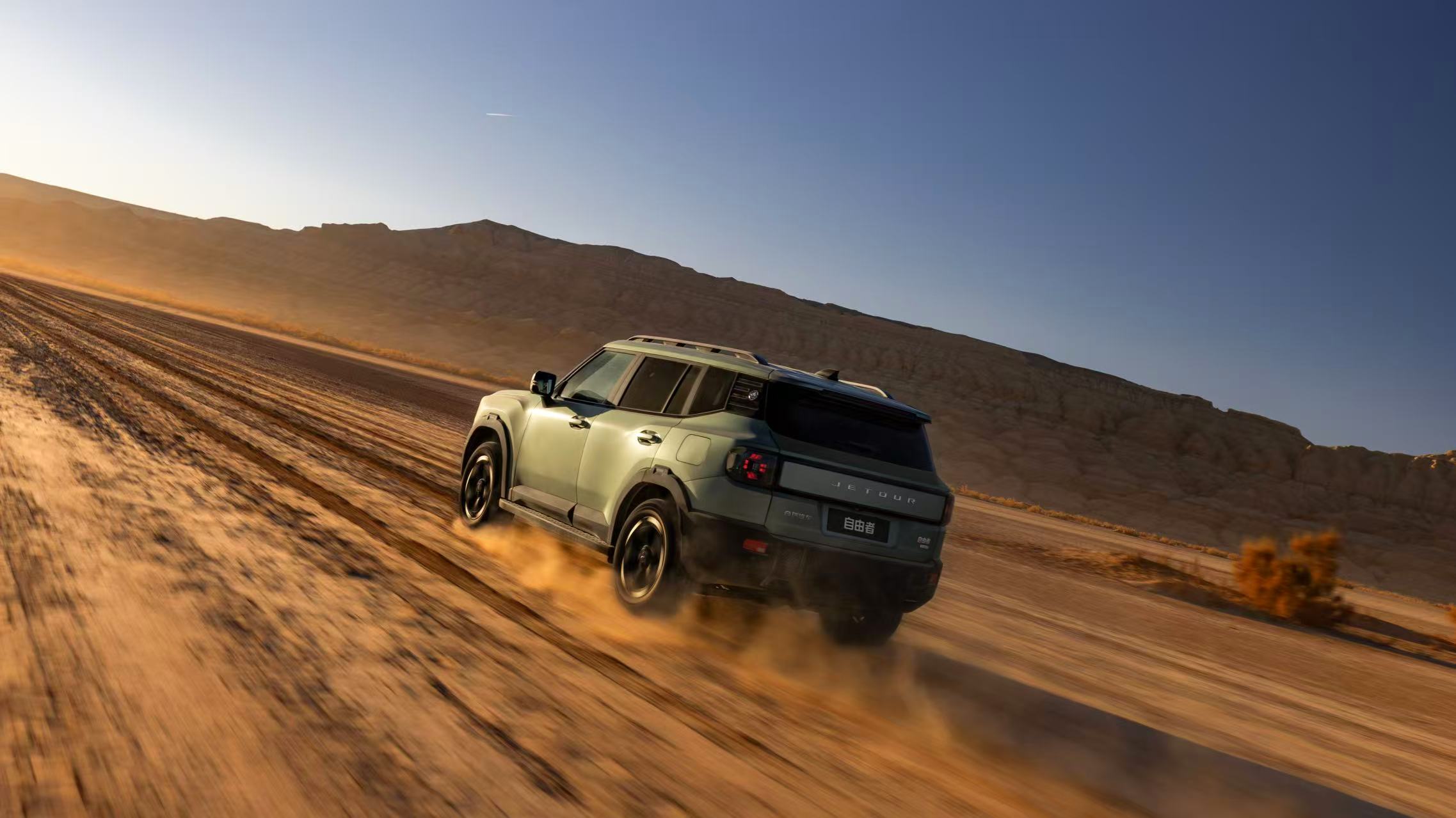 “春日来野”赴新约,捷途越野试驾有礼启幕,49999元大奖静候君来 商业资讯 第3张 “春日来野”赴新约,捷途越野试驾有礼启幕,49999元大奖静候君来 商业资讯 第3张