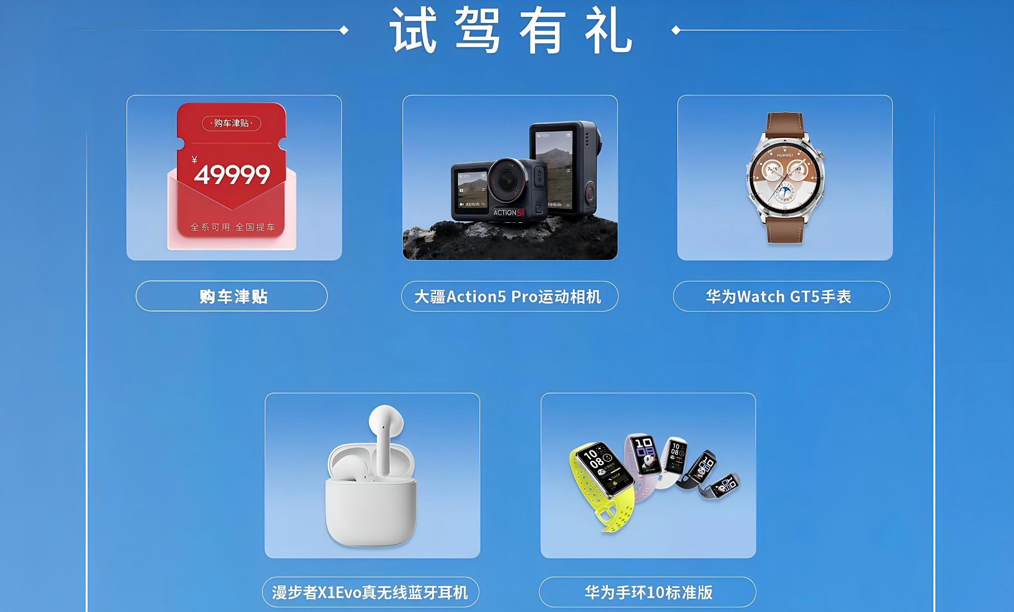 “春日来野”赴新约,捷途越野试驾有礼启幕,49999元大奖静候君来 商业资讯 第4张 “春日来野”赴新约,捷途越野试驾有礼启幕,49999元大奖静候君来 商业资讯 第4张