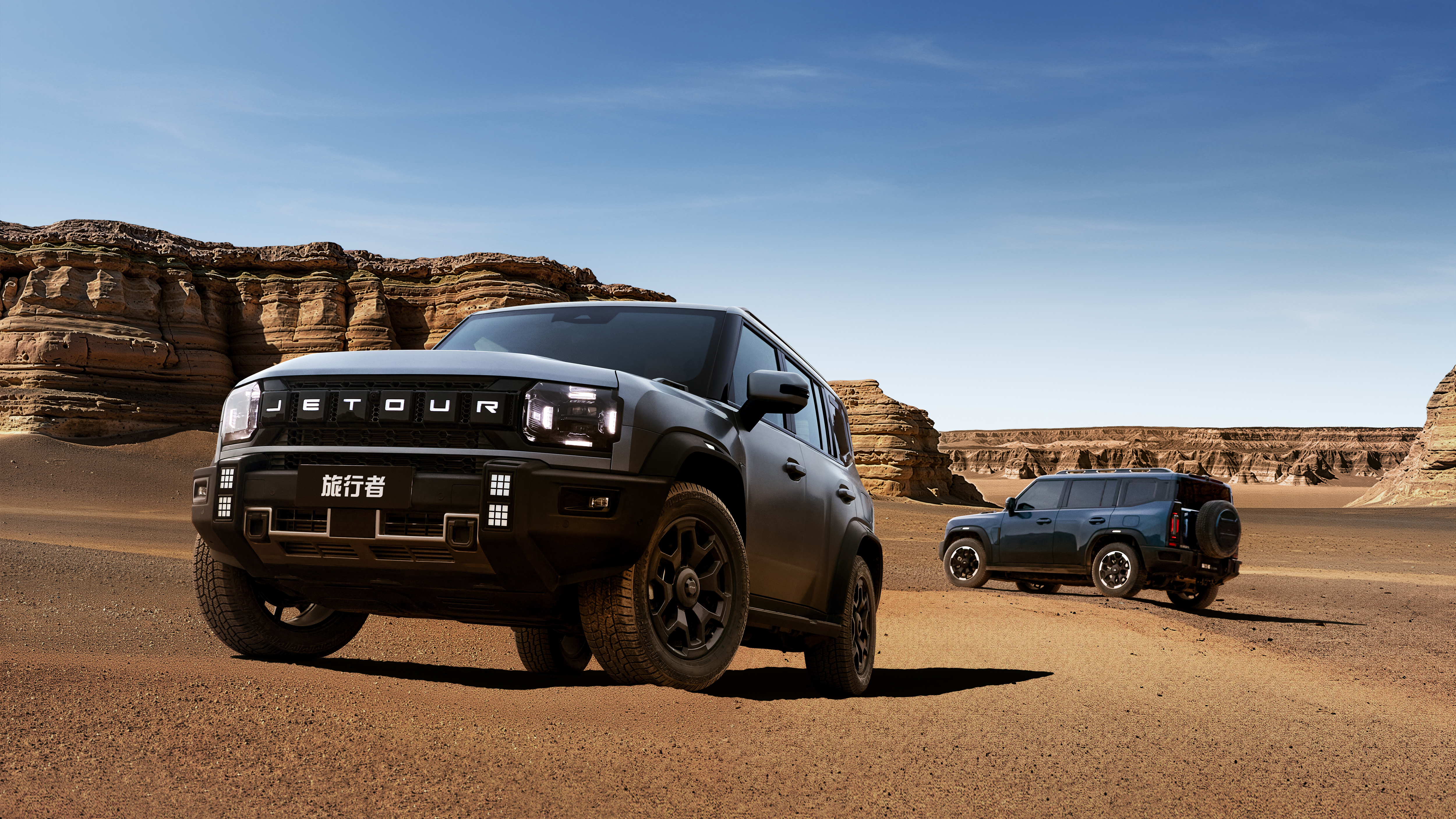 “春日来野”赴新约,捷途越野试驾有礼启幕,49999元大奖静候君来 商业资讯 第2张 “春日来野”赴新约,捷途越野试驾有礼启幕,49999元大奖静候君来 商业资讯 第2张