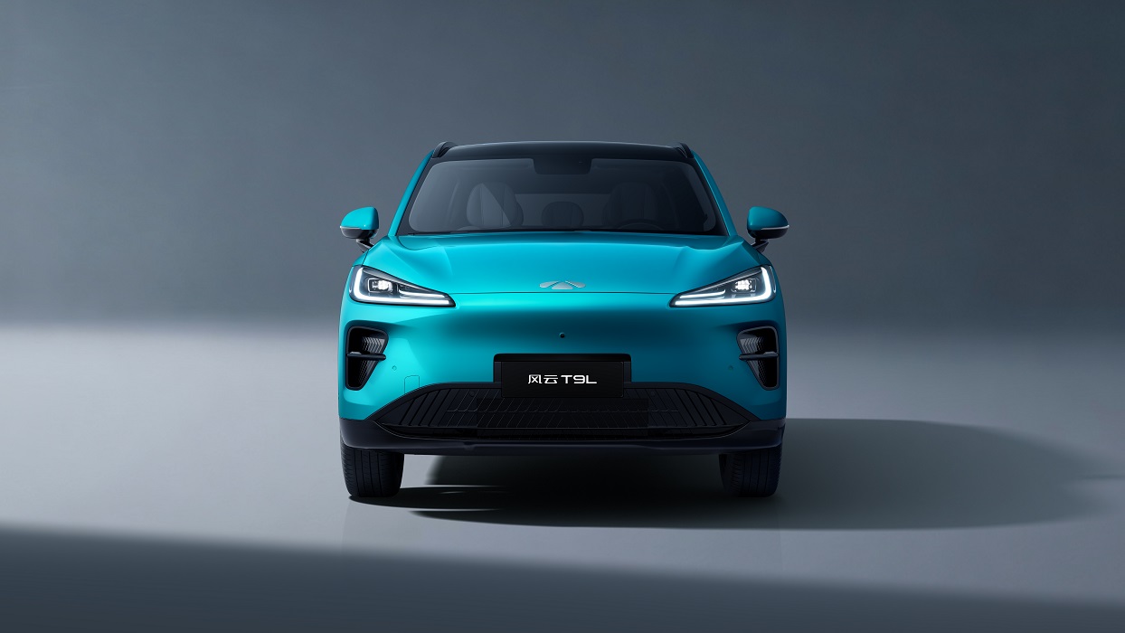 智启新境,美耀山城——4月13日风云T9L将于重庆全球上市-三人行汽车ttcar365.com