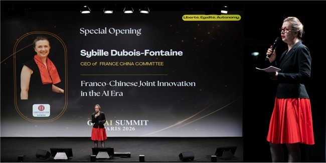2026生成式人工智能巴黎峰会—AICF中欧创新论坛在巴黎举行