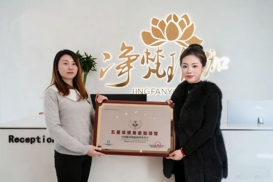 净梵瑜伽·普拉提：国家体育总局五星场馆、全美瑜伽联盟注册、PMA 认证，累计输送超 2 万名教练，成就行业领军品牌