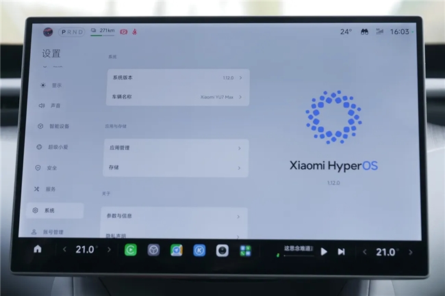 鲁大师2026年汽车Q1季报:流畅度与语音AI双榜实测,合资能赢新势力? 产业 第6张-数字商业时代