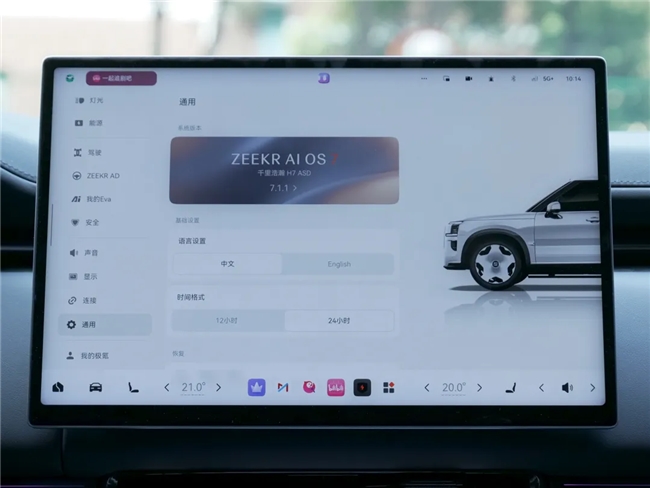 鲁大师2026年汽车Q1季报:流畅度与语音AI双榜实测,合资能赢新势力? 产业 第7张-数字商业时代