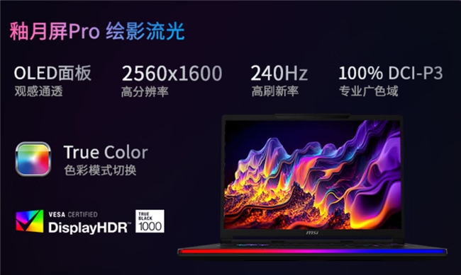 ΢��̩̹16 Max����290HX Plus�׷�ԤԼ������300W������Ϸ���콢����