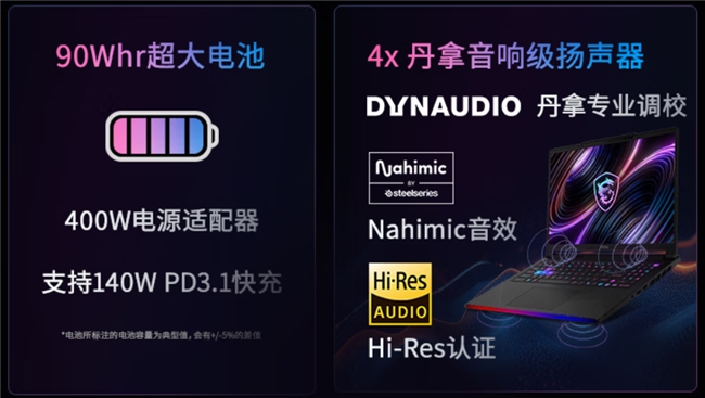 ΢��̩̹16 Max����290HX Plus�׷�ԤԼ������300W������Ϸ���콢����