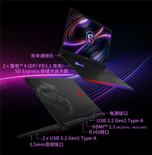 ΢��̩̹16 Max����290HX Plus�׷�ԤԼ������300W������Ϸ���콢����