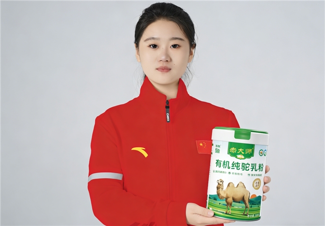 增强体质看这里！2026驼奶粉哪个牌子适合增强体质？十大品牌推荐