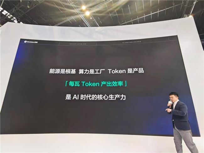 从“设备竞争”到“系统重构”：远景动力在储能展上划出AIDC电力新赛道