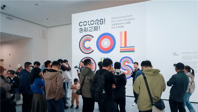 “你好千问” 走进北京民生美术馆： 用千问AI眼镜看展是一种怎样的体验